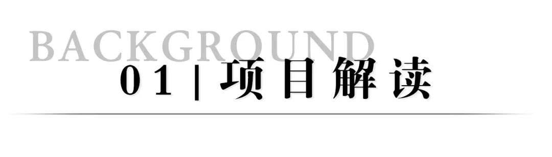 成都城投·优山樾园