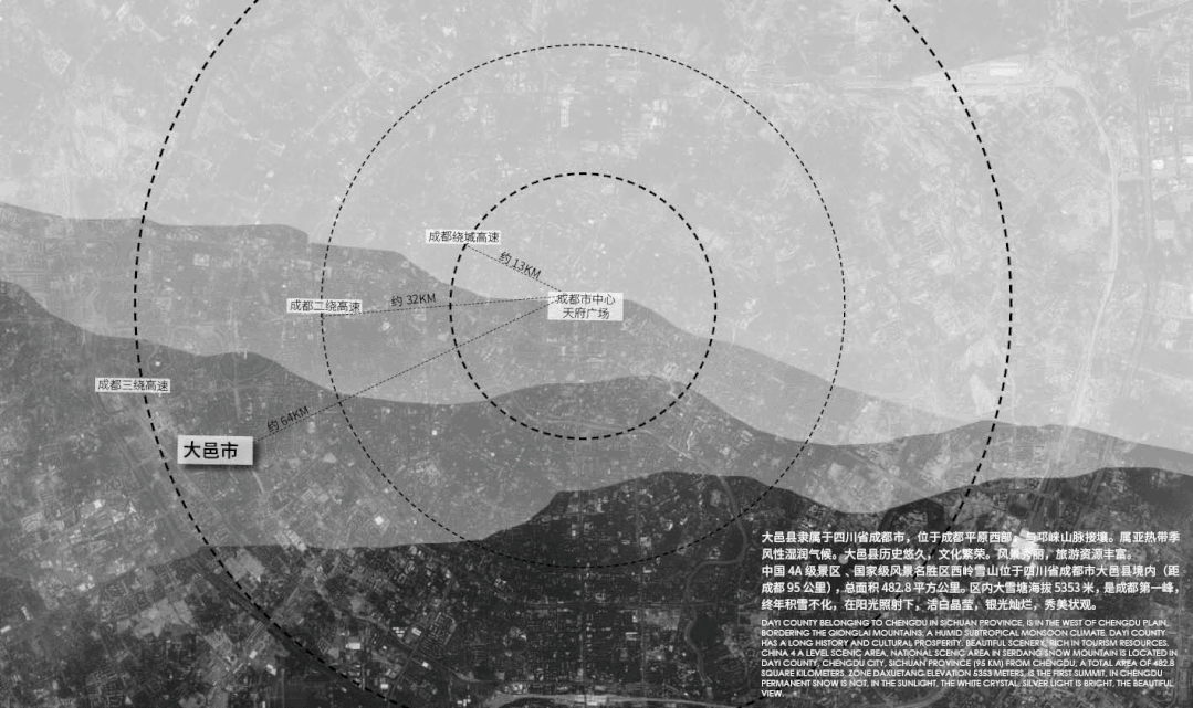 成都城投·优山樾园