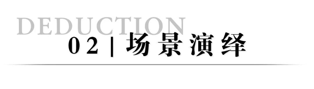 成都城投·优山樾园