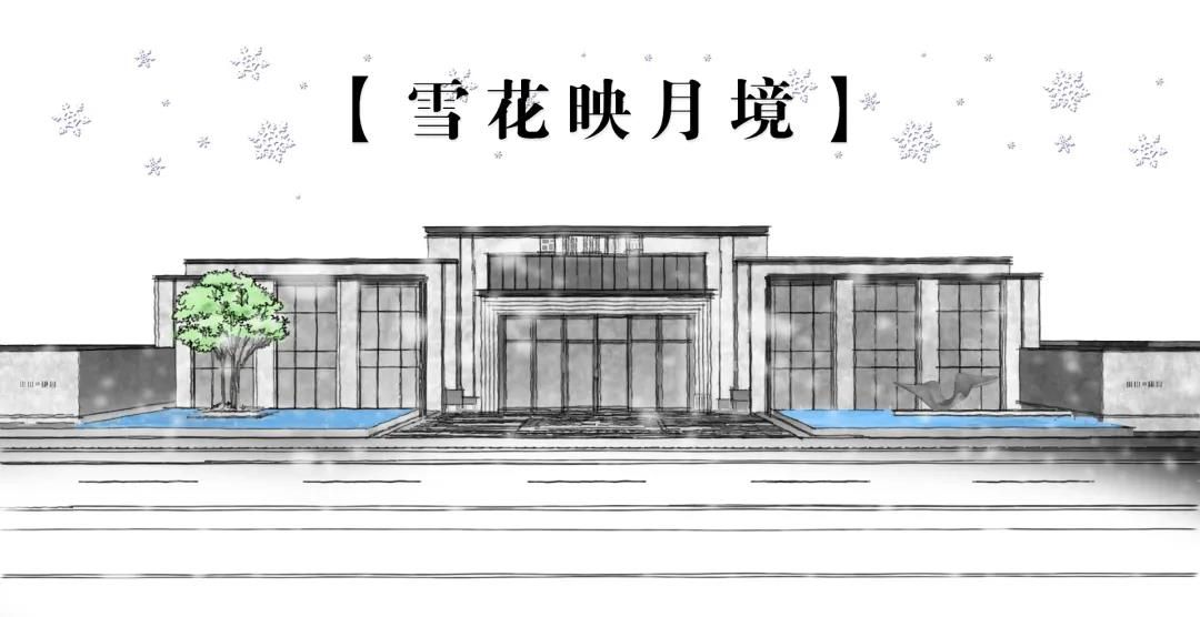 成都城投·优山樾园