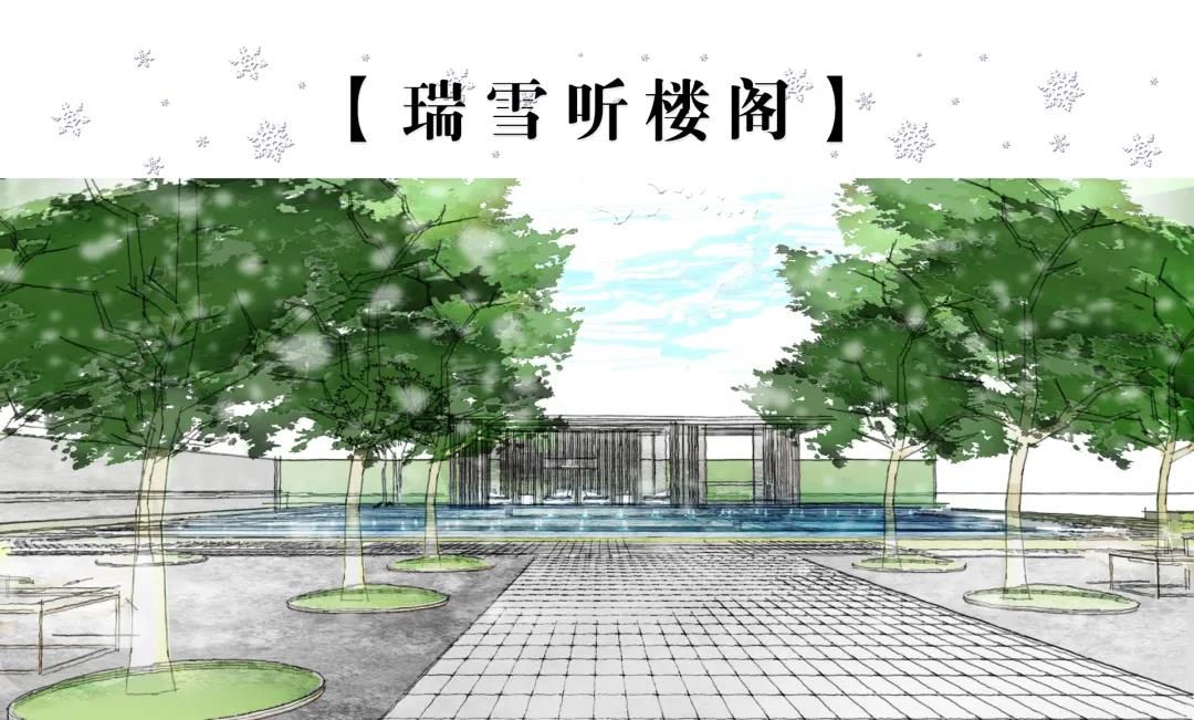 成都城投·优山樾园
