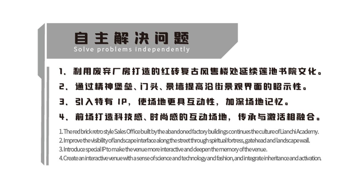 金樾万象
