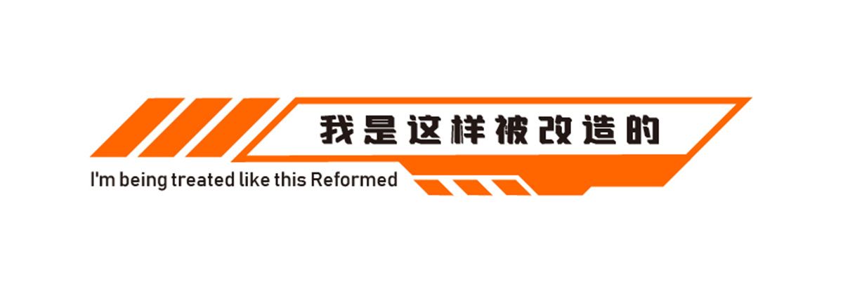 金樾万象