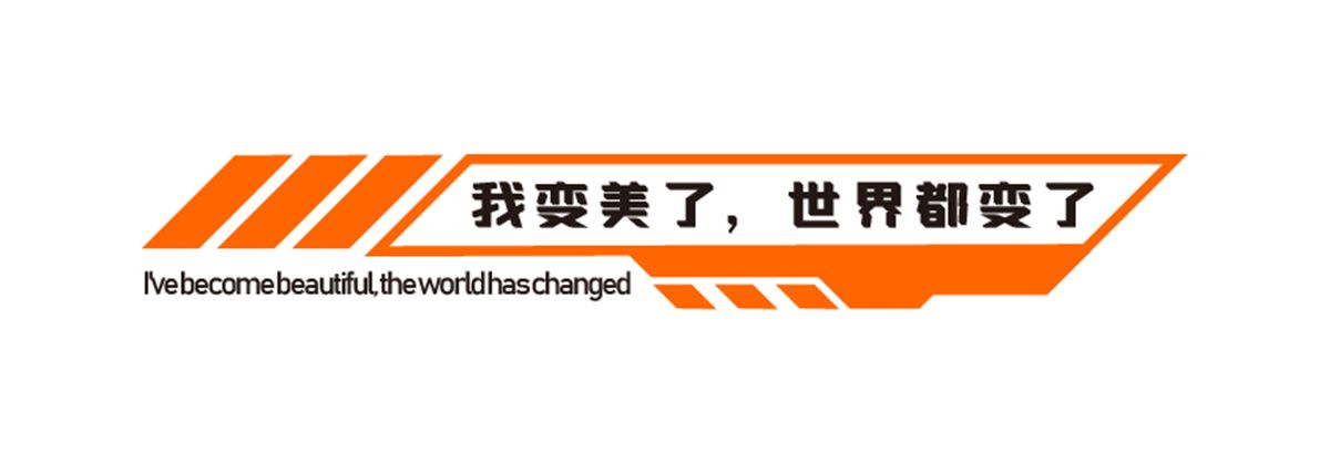 金樾万象