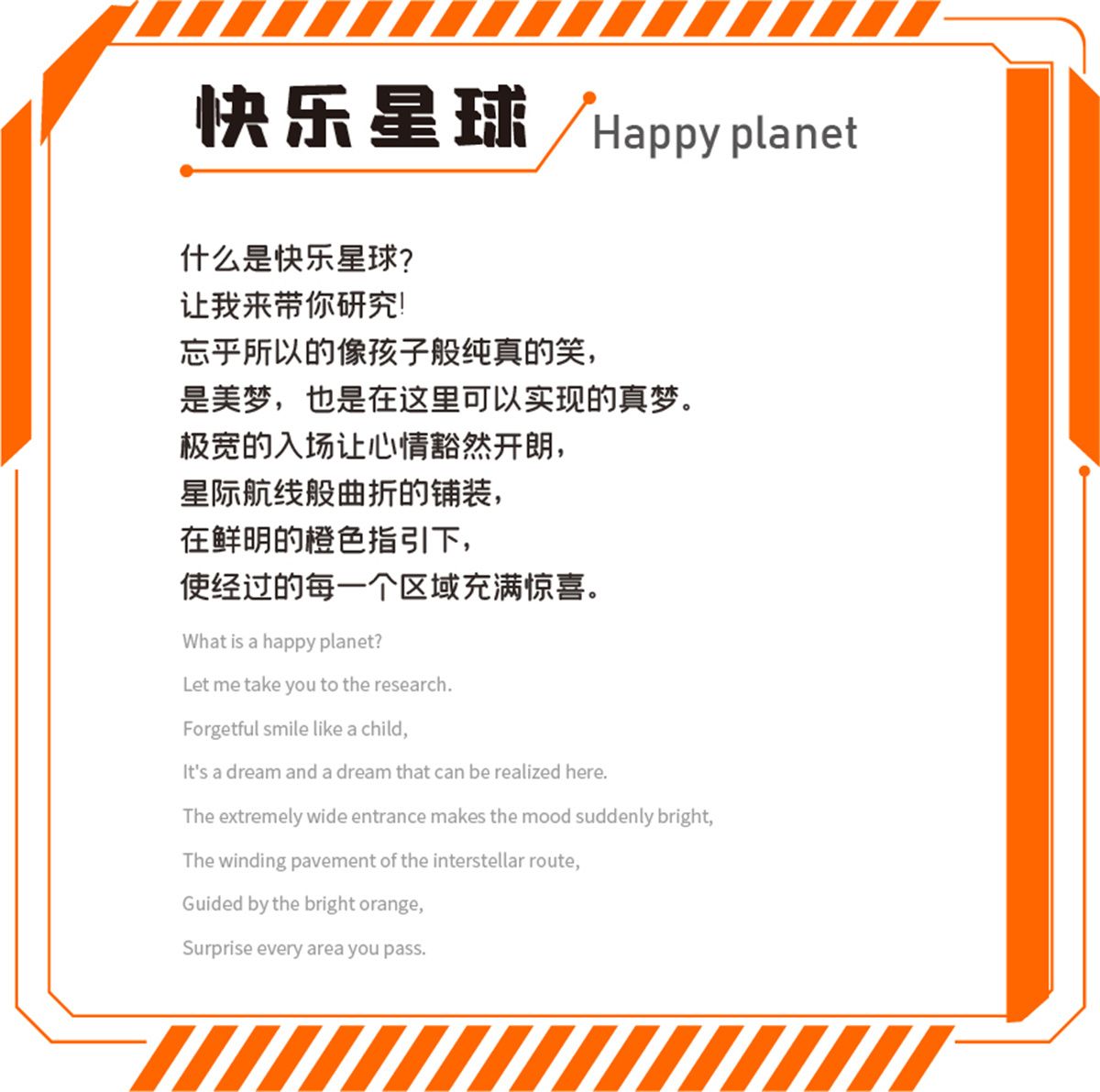 金樾万象
