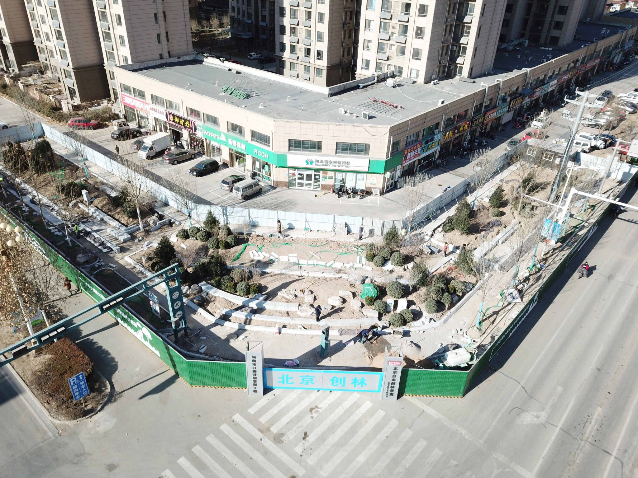 河间市信用社游园工程