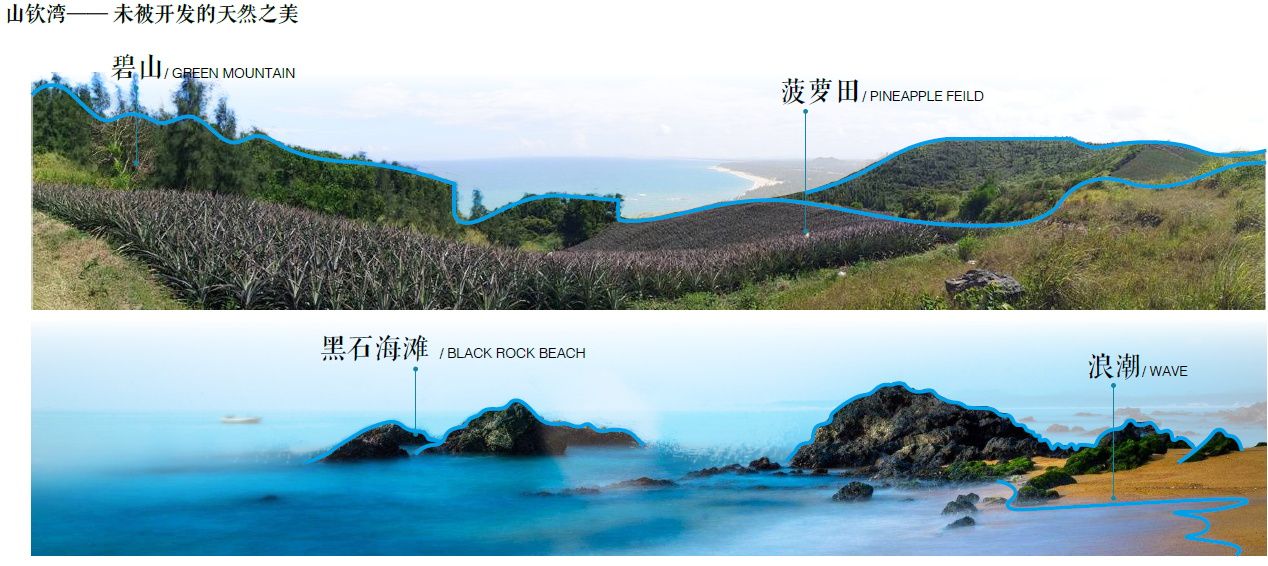 雅居乐 • 万宁山钦湾
