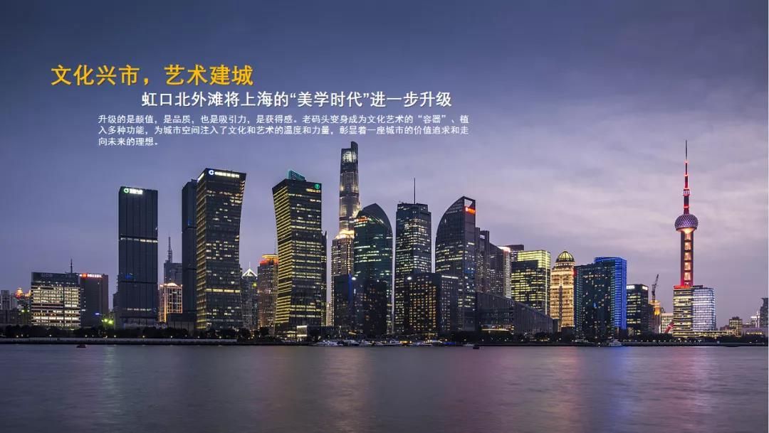 世界会客厅花园