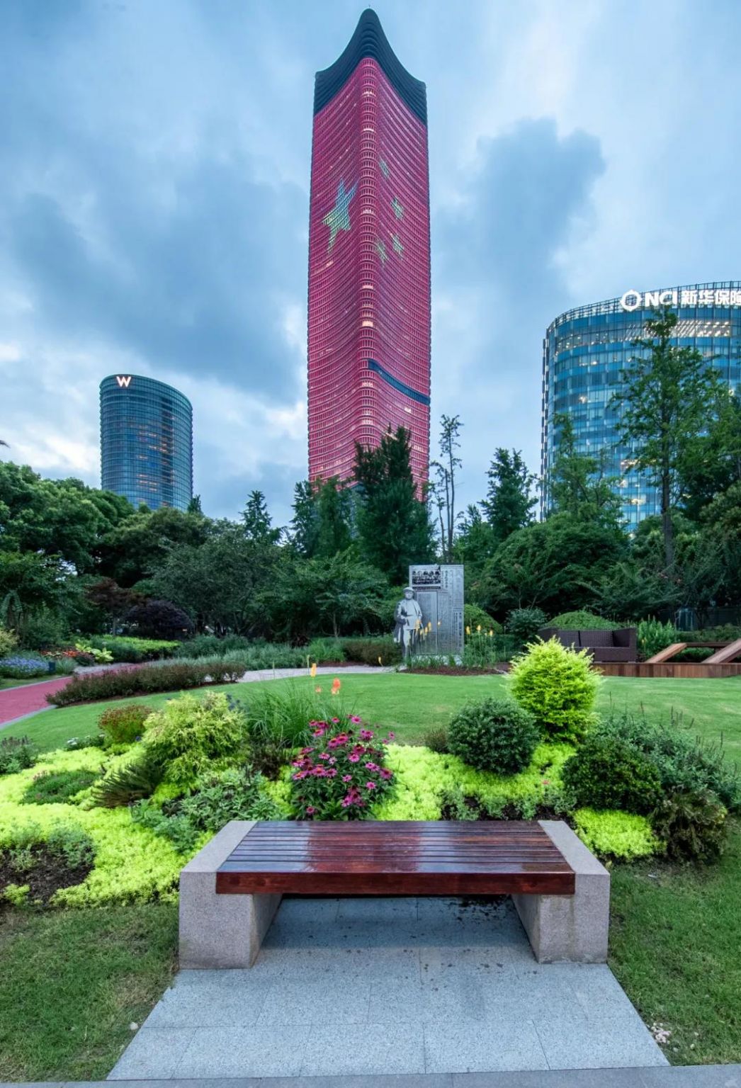 世界会客厅花园