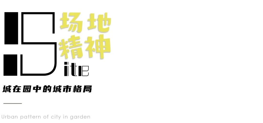重庆万科·江南万科城