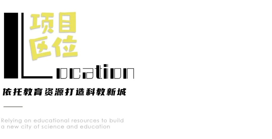 重庆万科·江南万科城