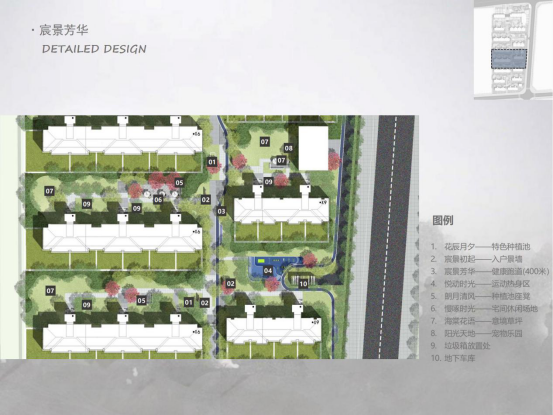 大连保利堂悦2号地项目园林景观工程