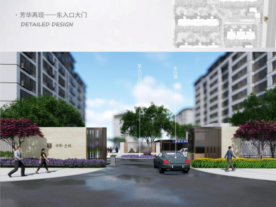 大连保利堂悦2号地项目园林景观工程