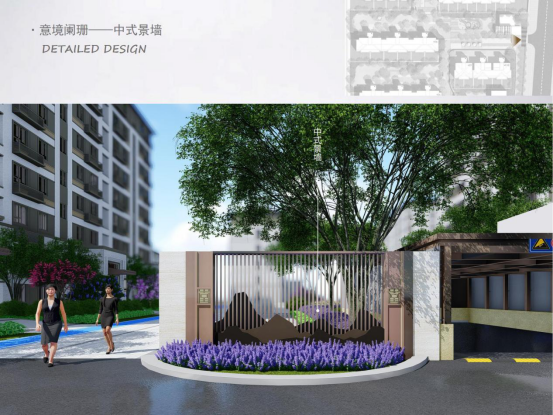 大连保利堂悦2号地项目园林景观工程