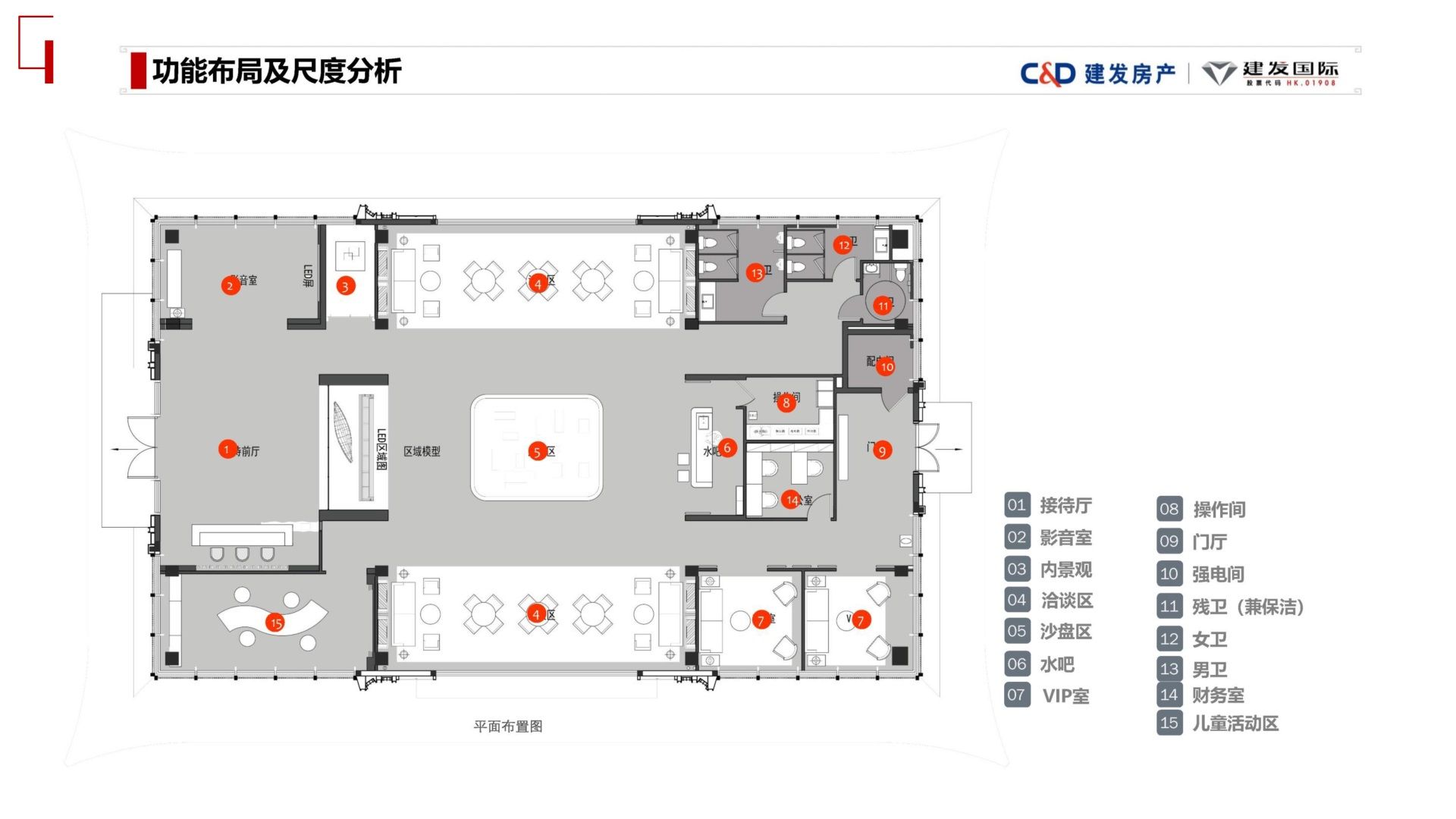 建发·融创 鸿璟园