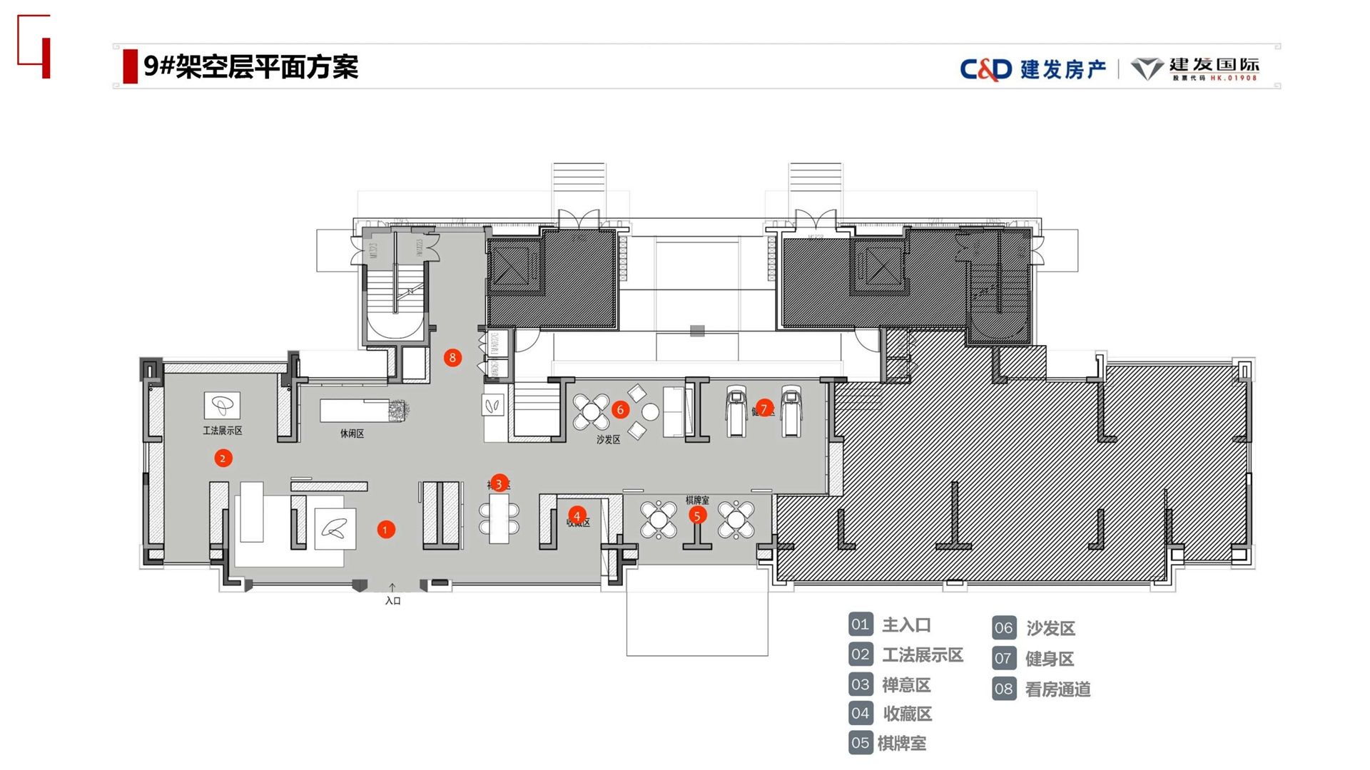 建发·融创 鸿璟园