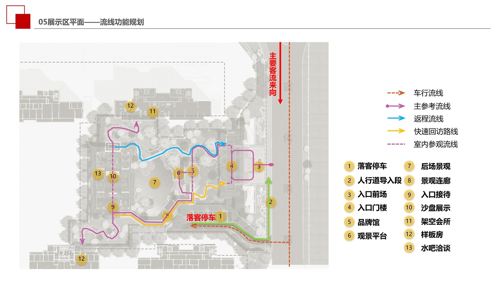 建发·融创 鸿璟园