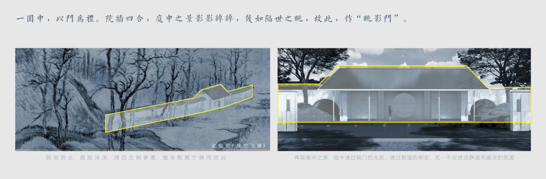 融创西安江山宸院