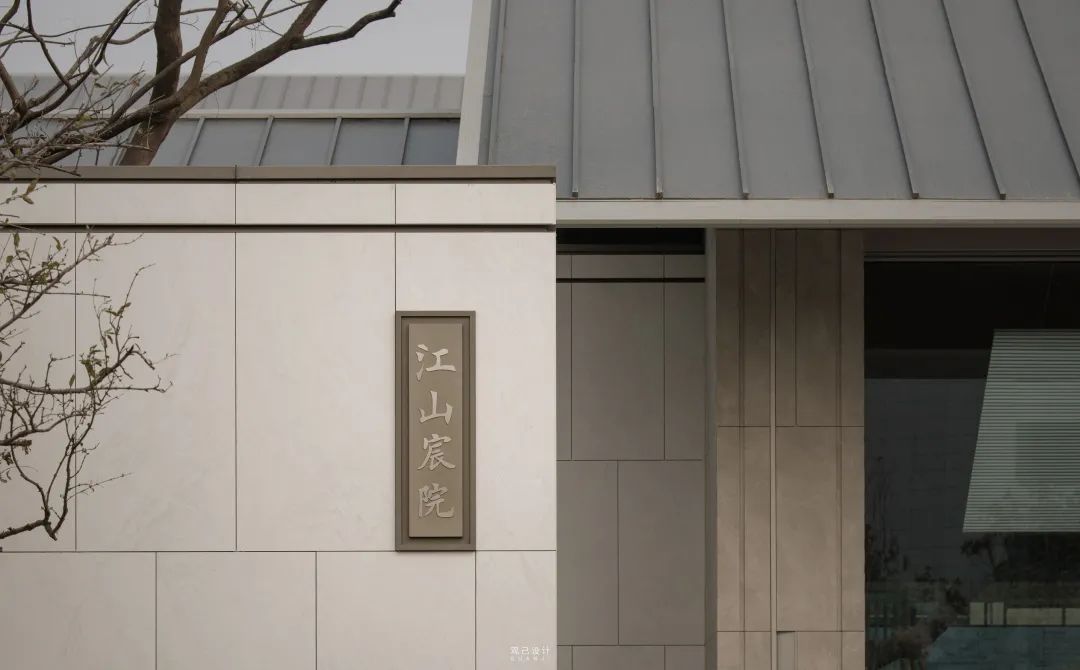 融创西安江山宸院