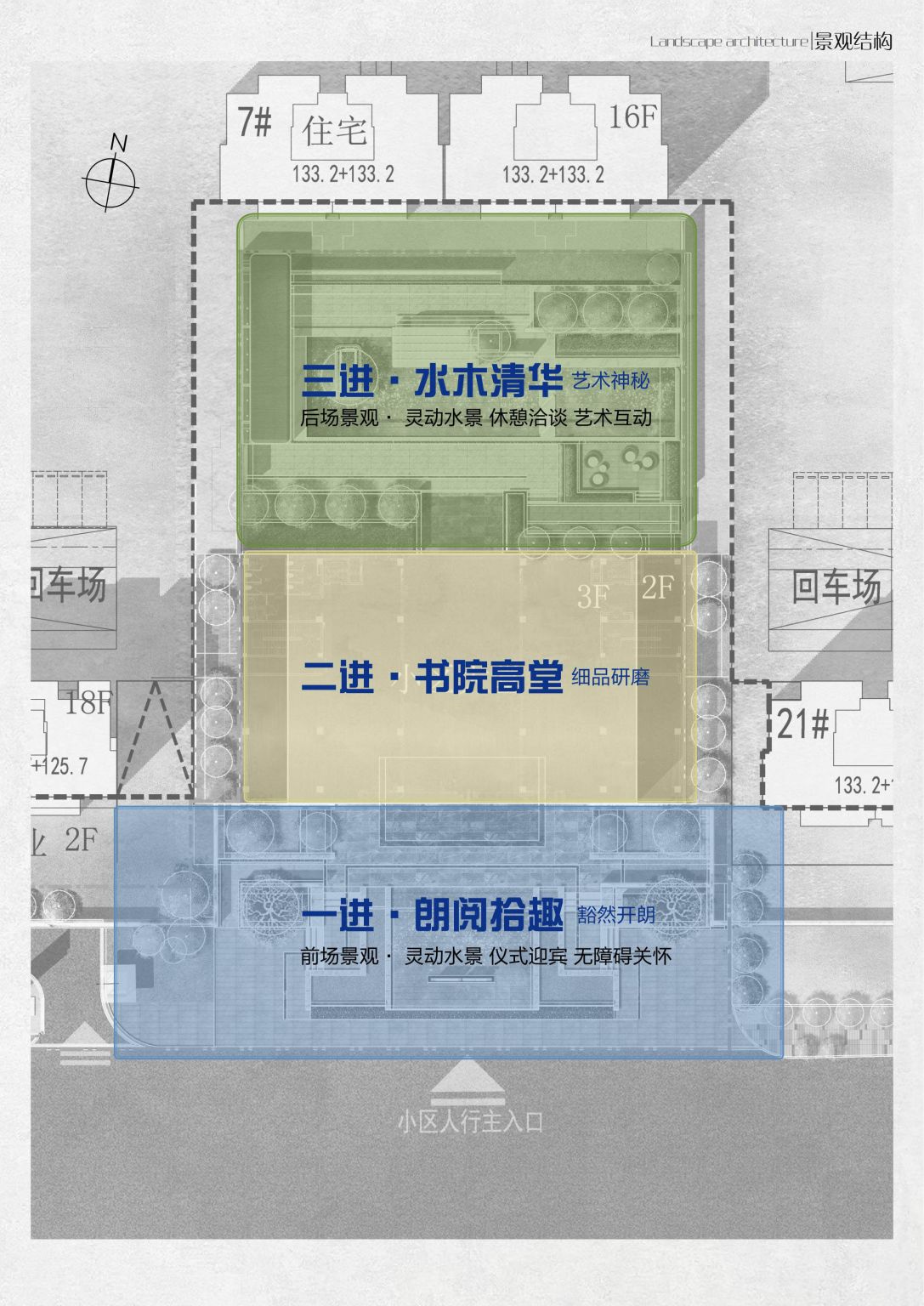 朗阅清华