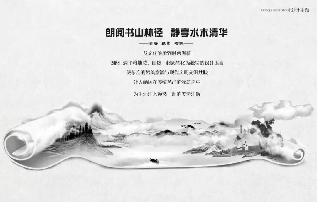 朗阅清华