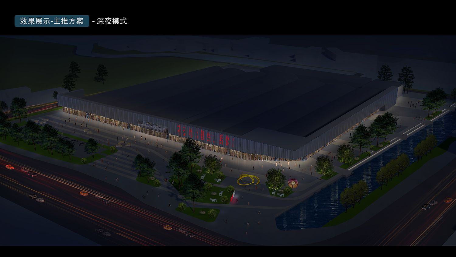 玛特照明 | 广州花地湾城市生活广场