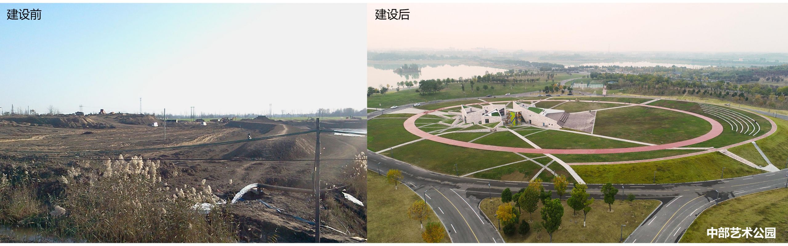 永城市东西城采煤塌陷区地质环境整治暨日月湖生态景区规划设计