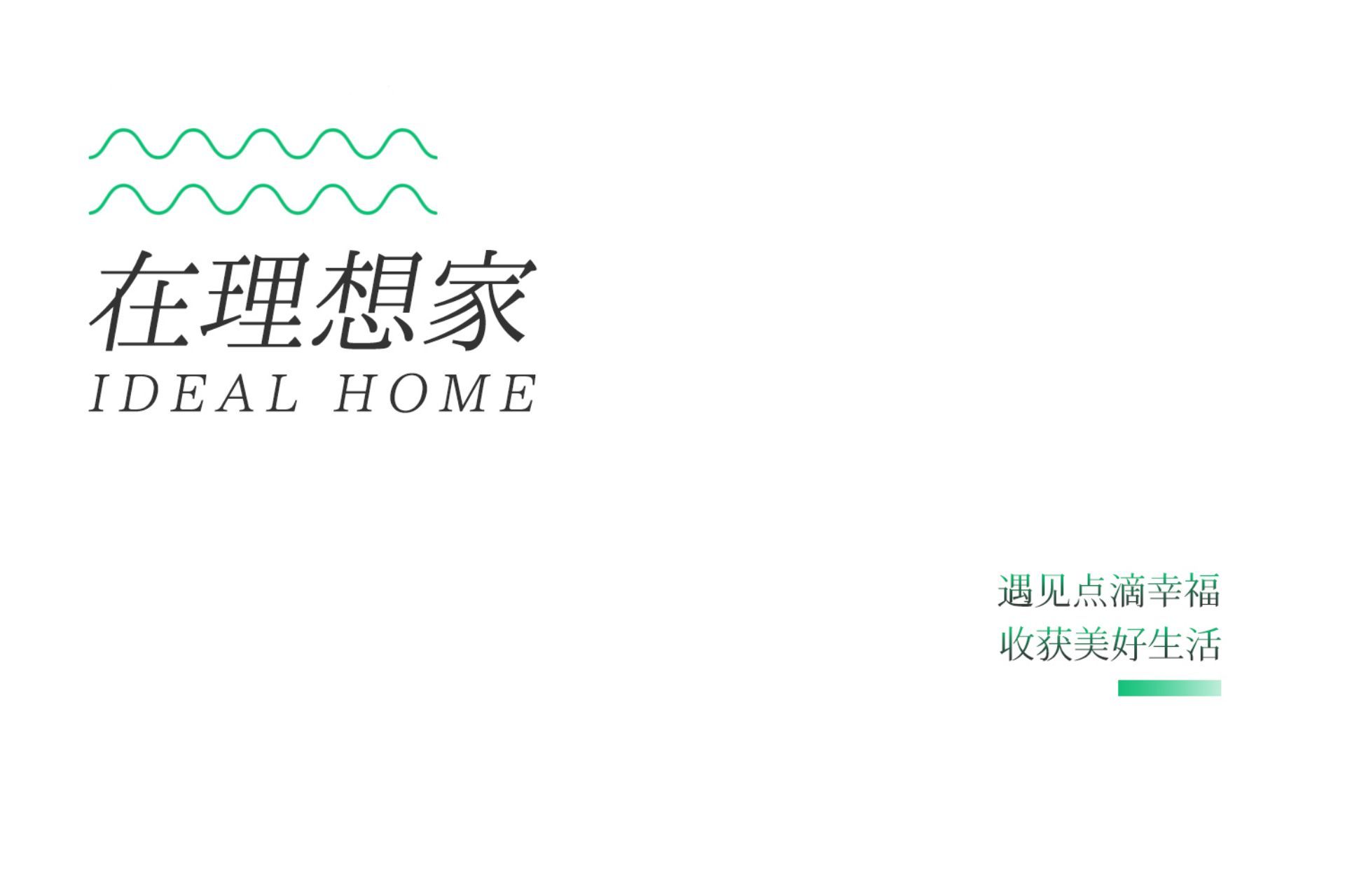 深圳中骏云景华府景观设计