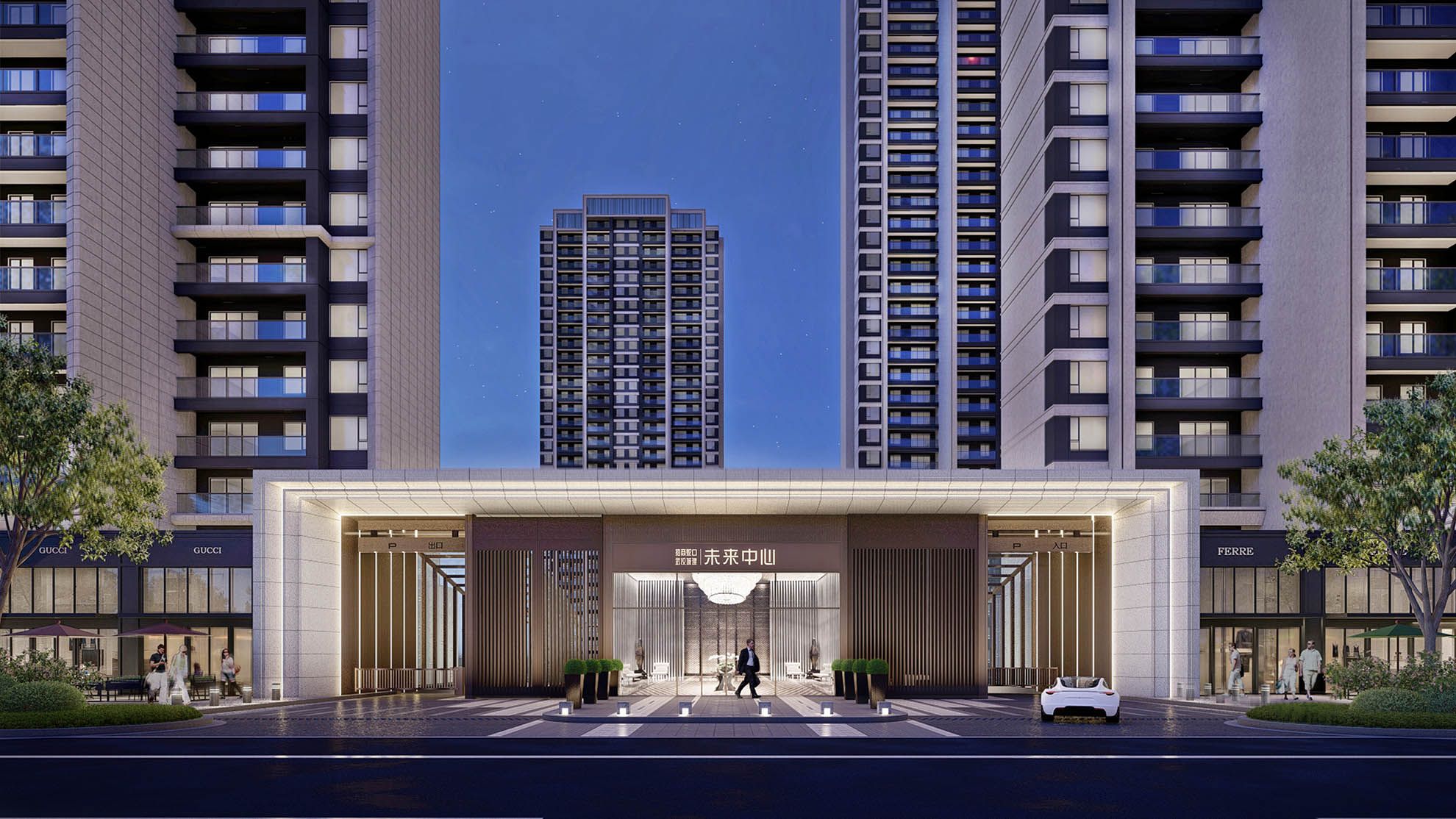招商蛇口武汉城建未来中心