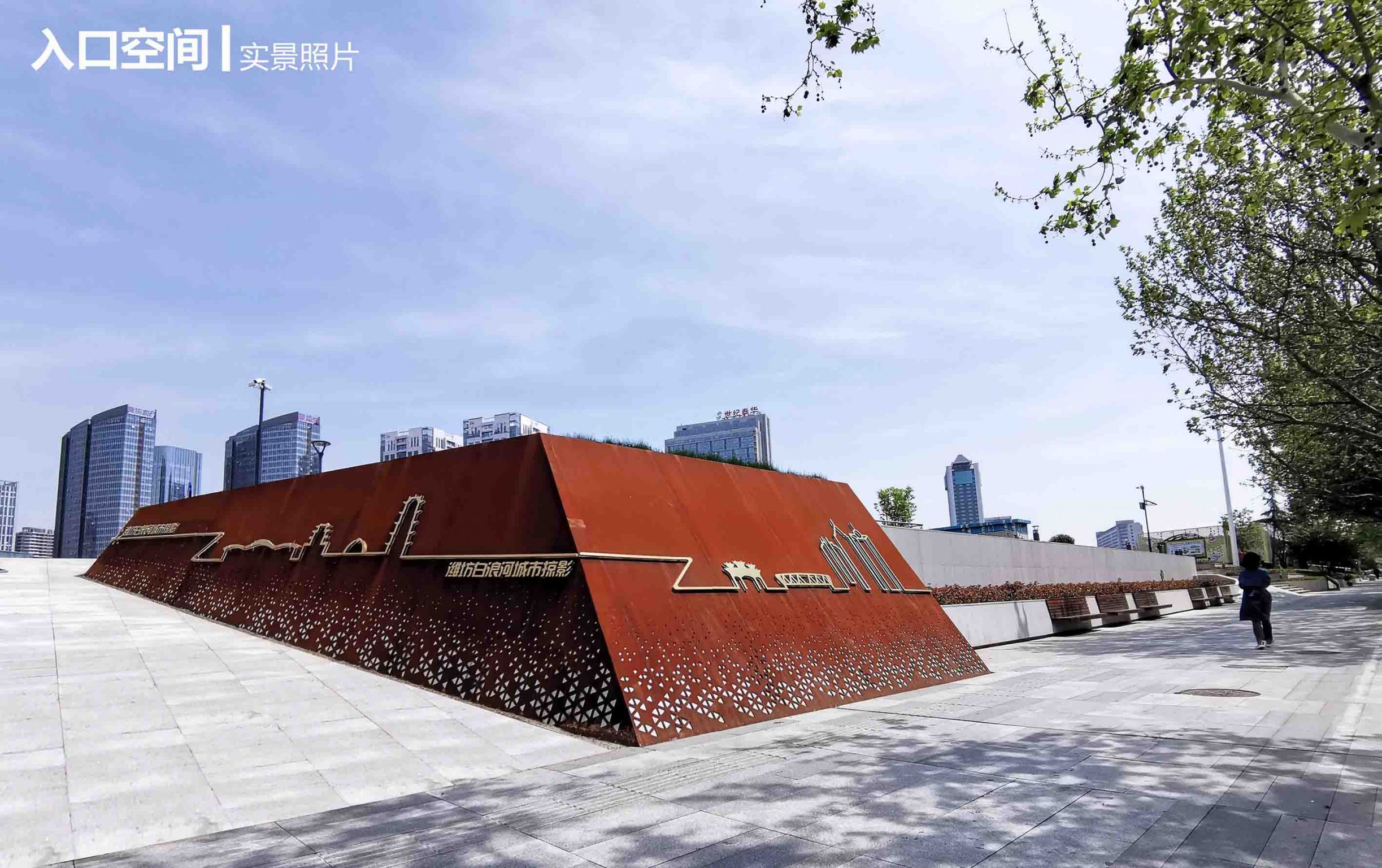 潍坊白浪河V1广场功能改造及沿岸景观提升设计