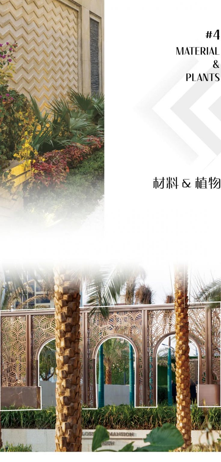 奥山·国香樾里
