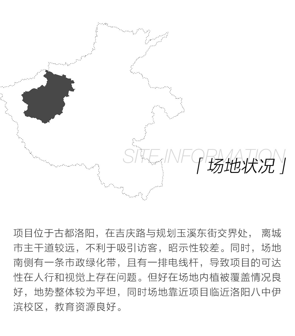 洛阳中梁百悦国际广场