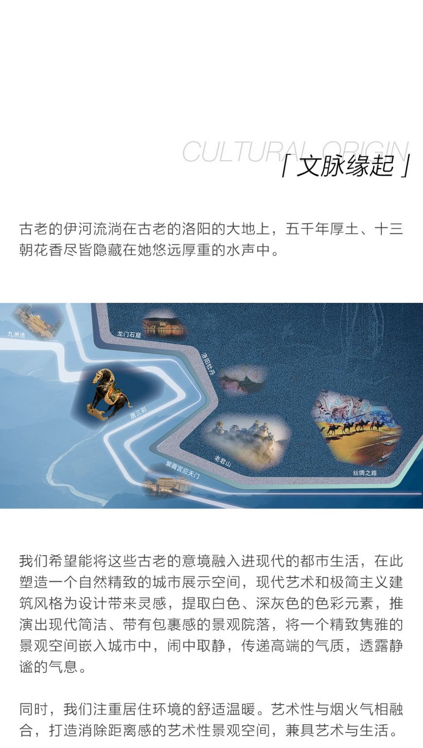 洛阳中梁百悦国际广场