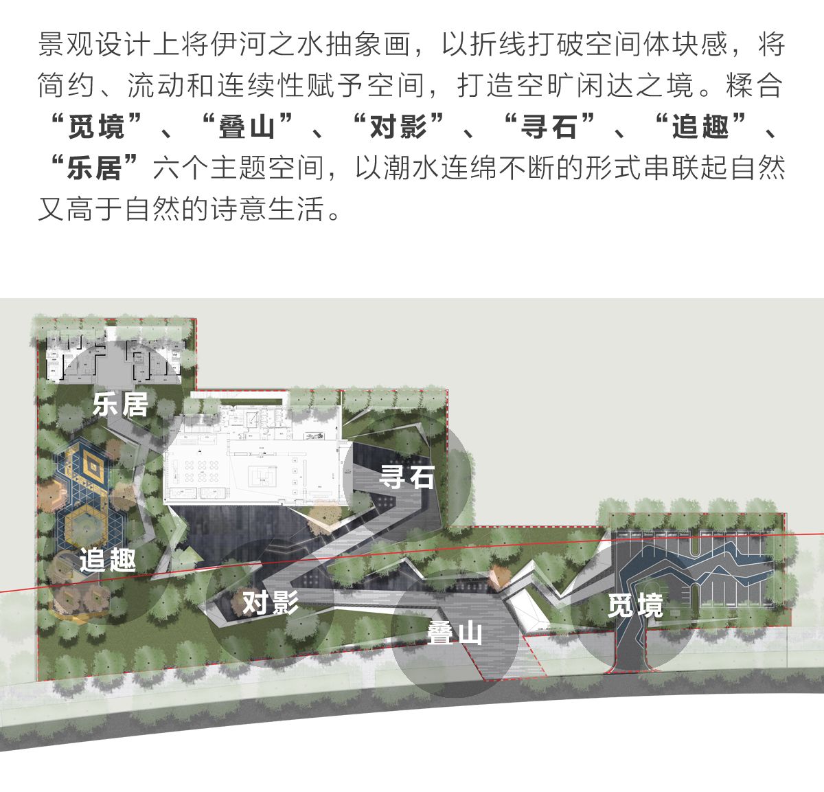 洛阳中梁百悦国际广场