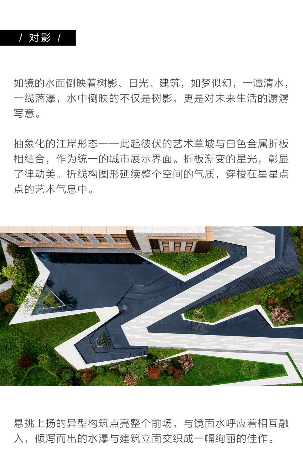 洛阳中梁百悦国际广场
