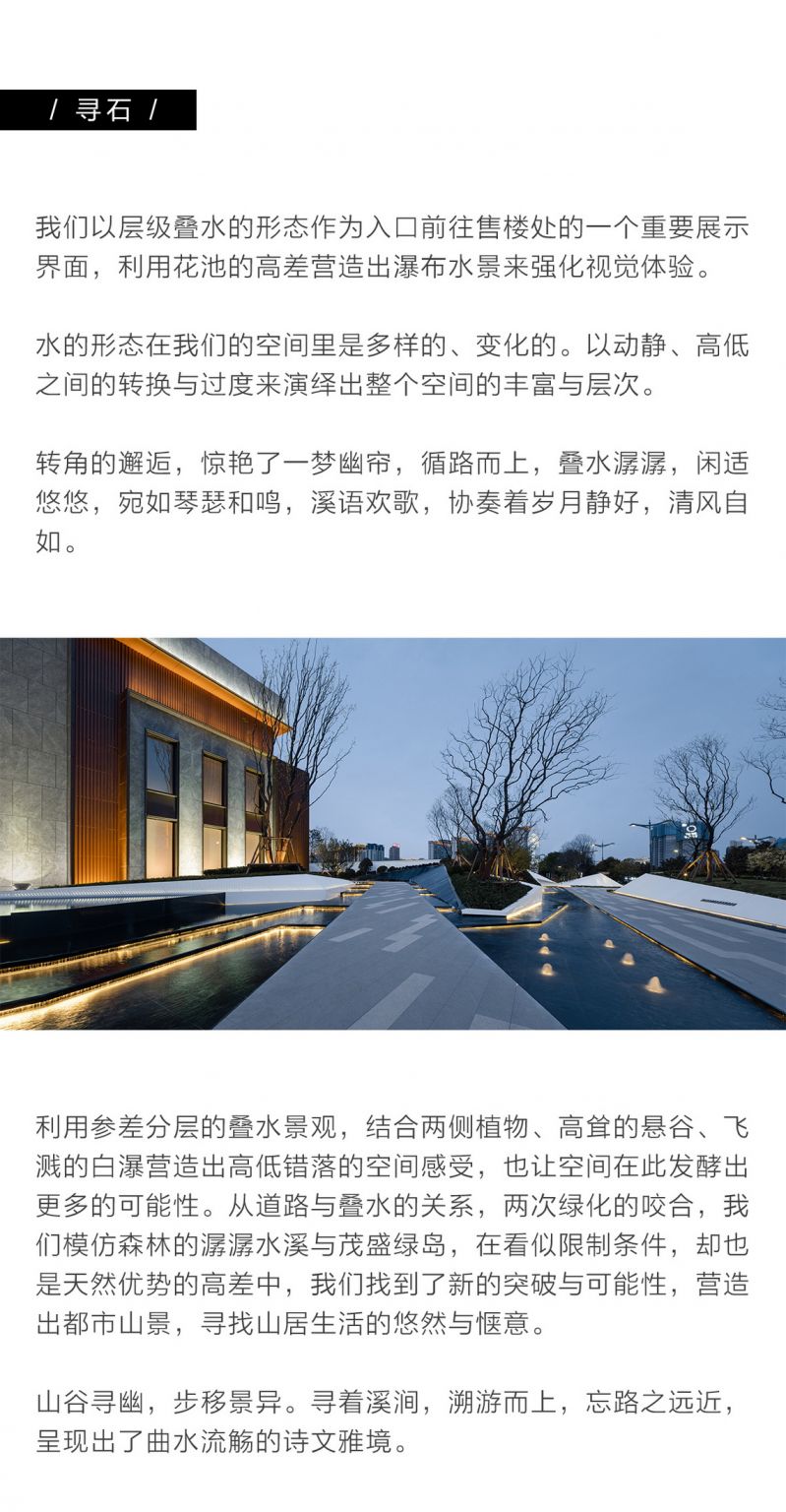 洛阳中梁百悦国际广场