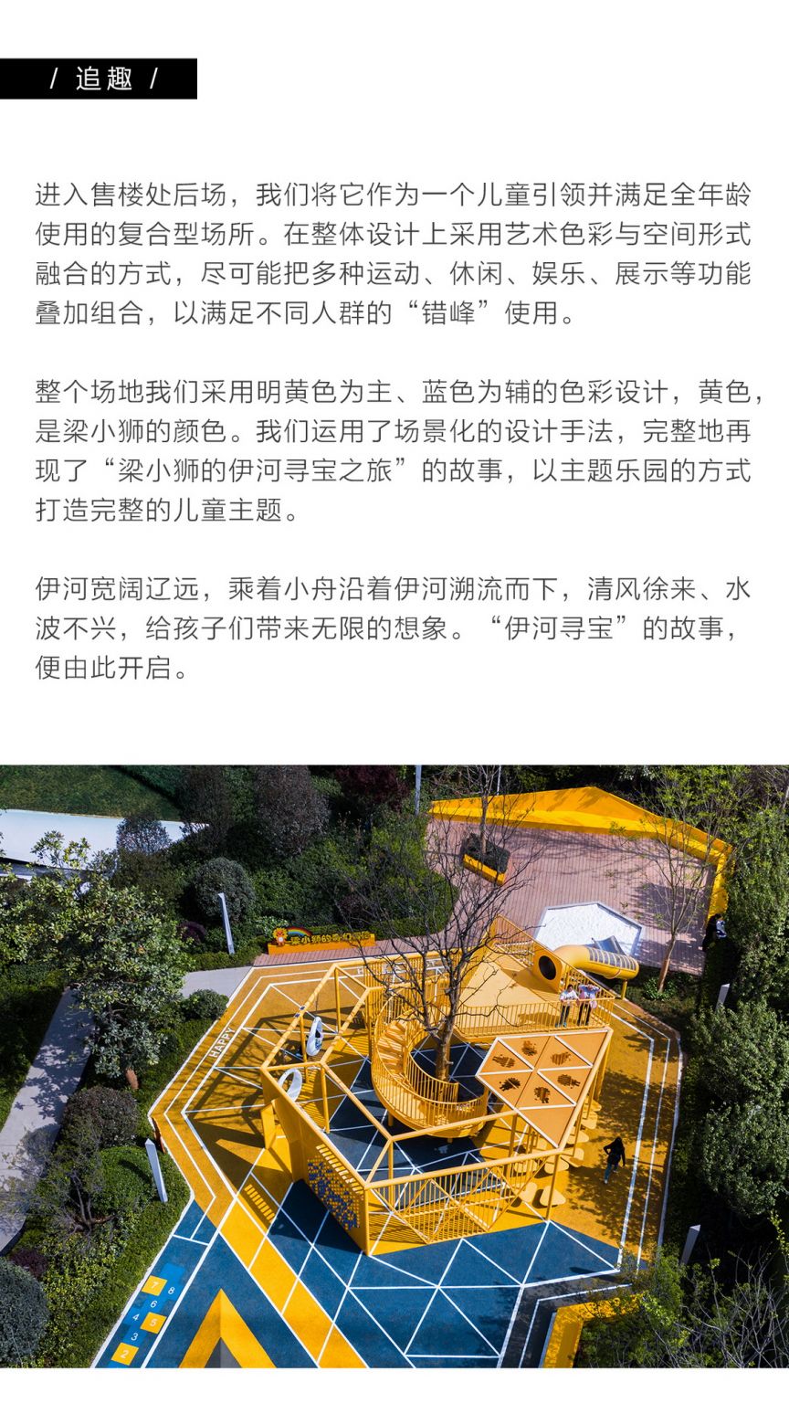 洛阳中梁百悦国际广场