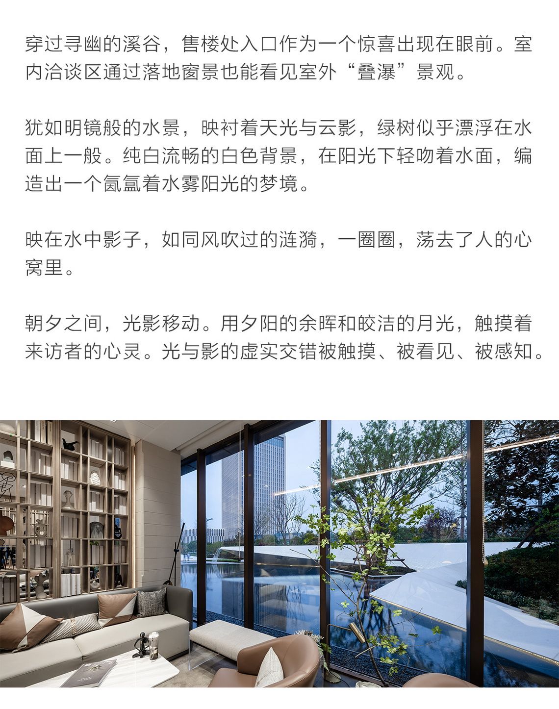 洛阳中梁百悦国际广场