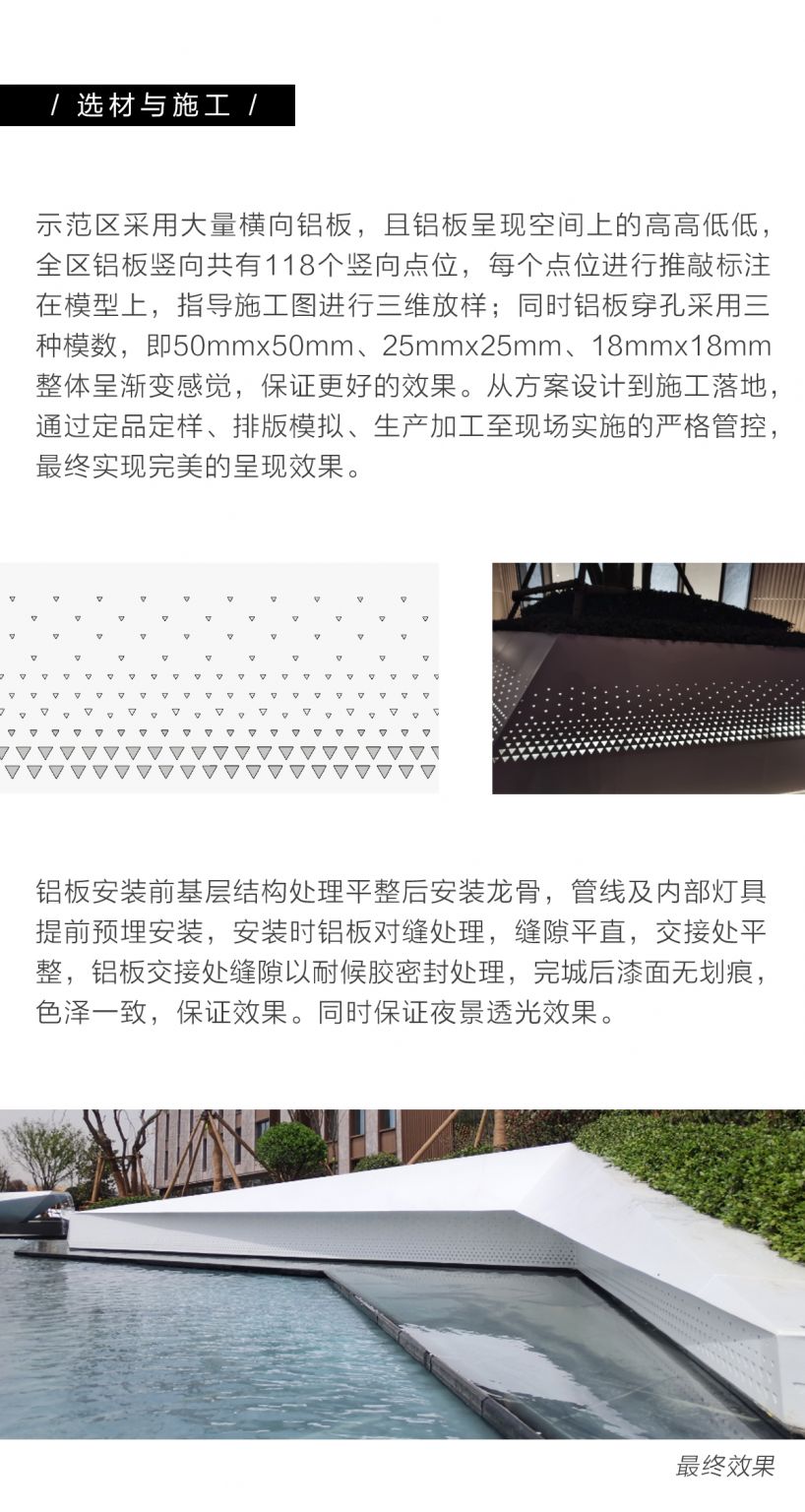 洛阳中梁百悦国际广场