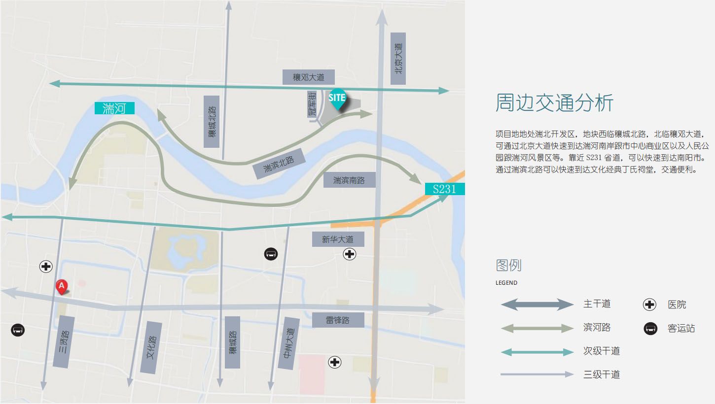 南阳邓州建业公园里