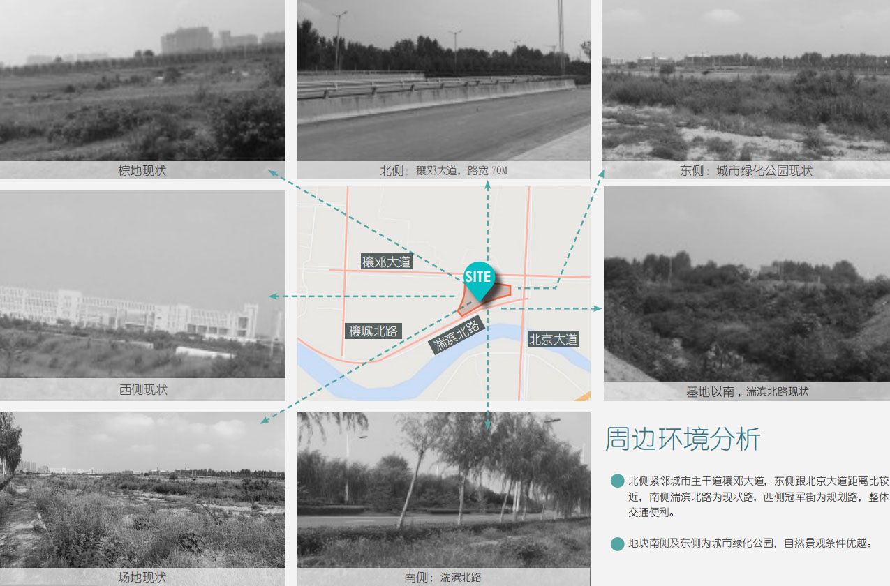 南阳邓州建业公园里