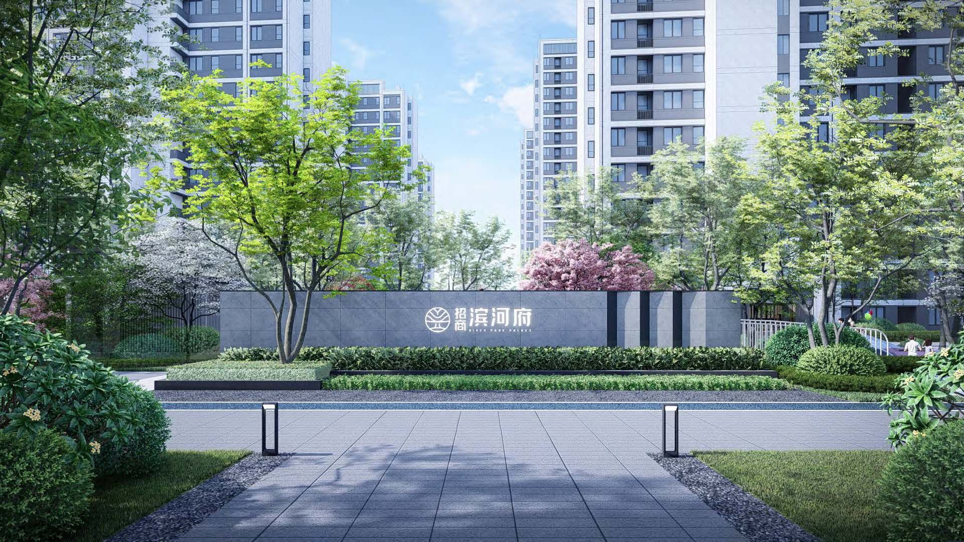 济南招商滨河府