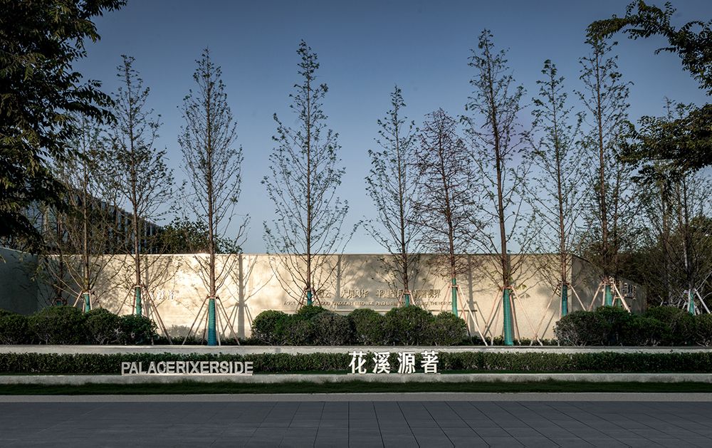 碧桂园&amp;amp;amp;弘阳·花溪源著