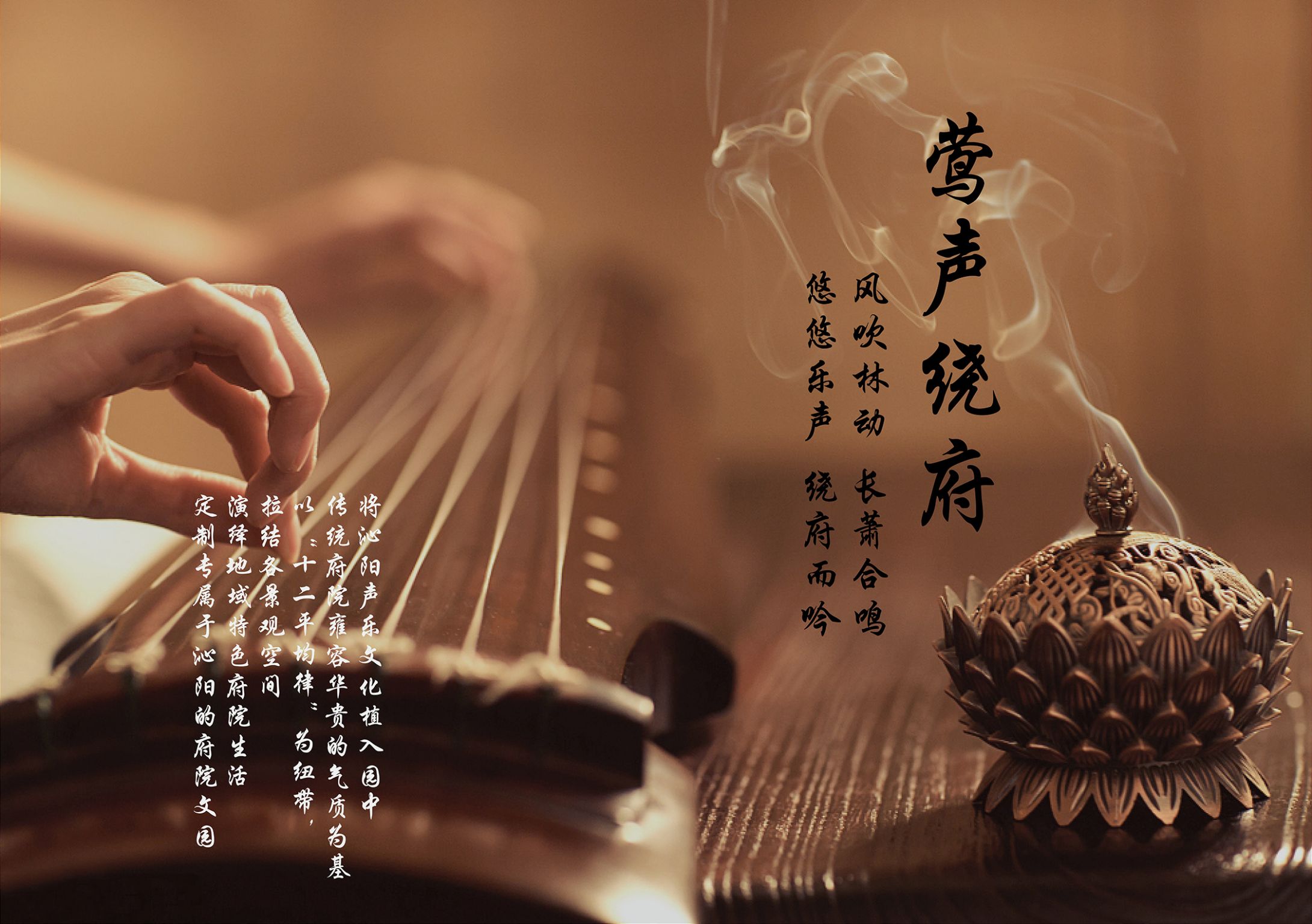 沁阳时代‧天筑