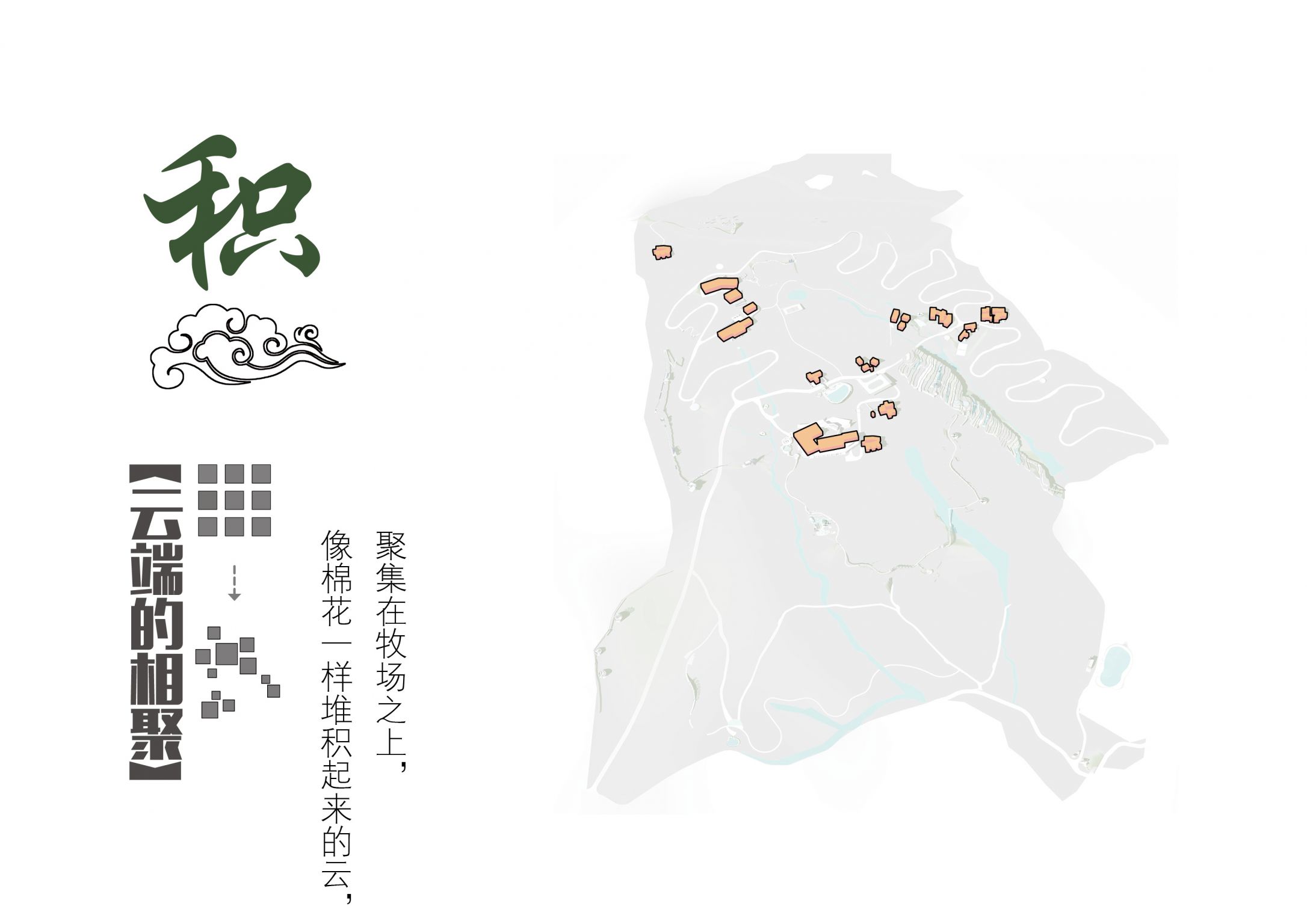 淮州云顶牧场