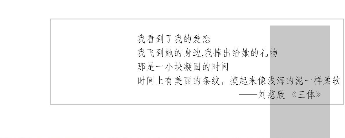 秦皇岛远洋海璟宸章示范区