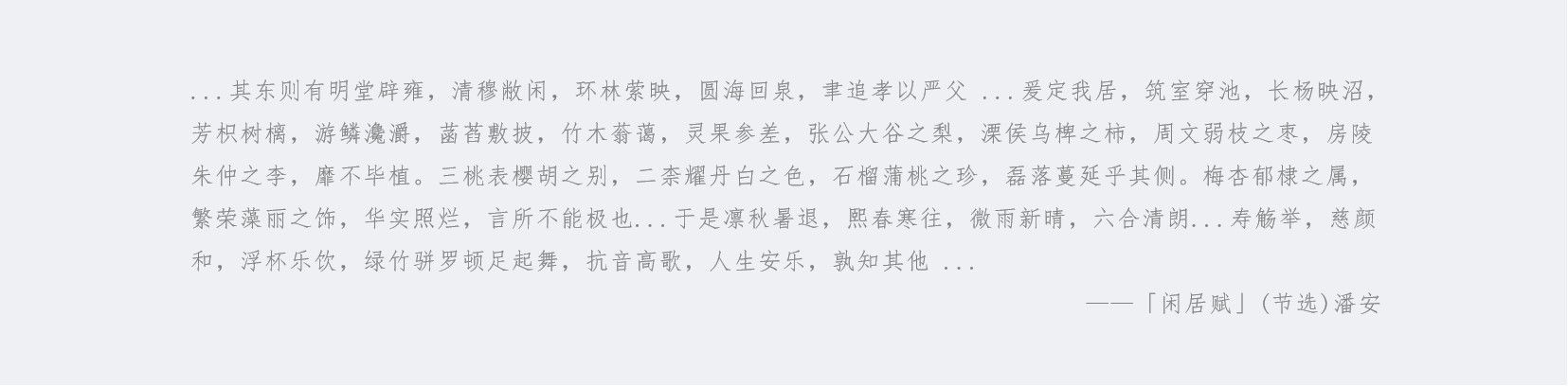 佳兆业郑州中牟凤鸣水岸项目展示区景观设计