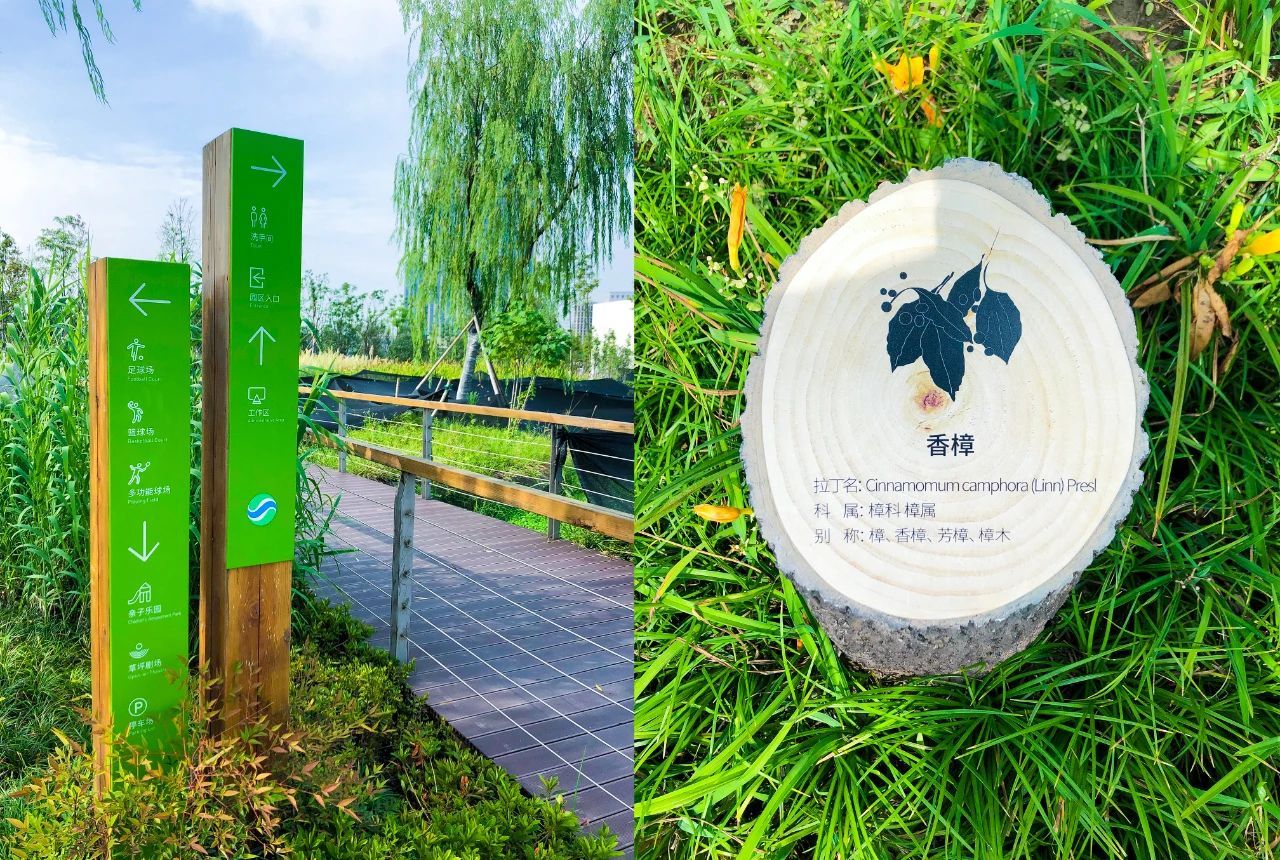 杭州钱塘生态公园