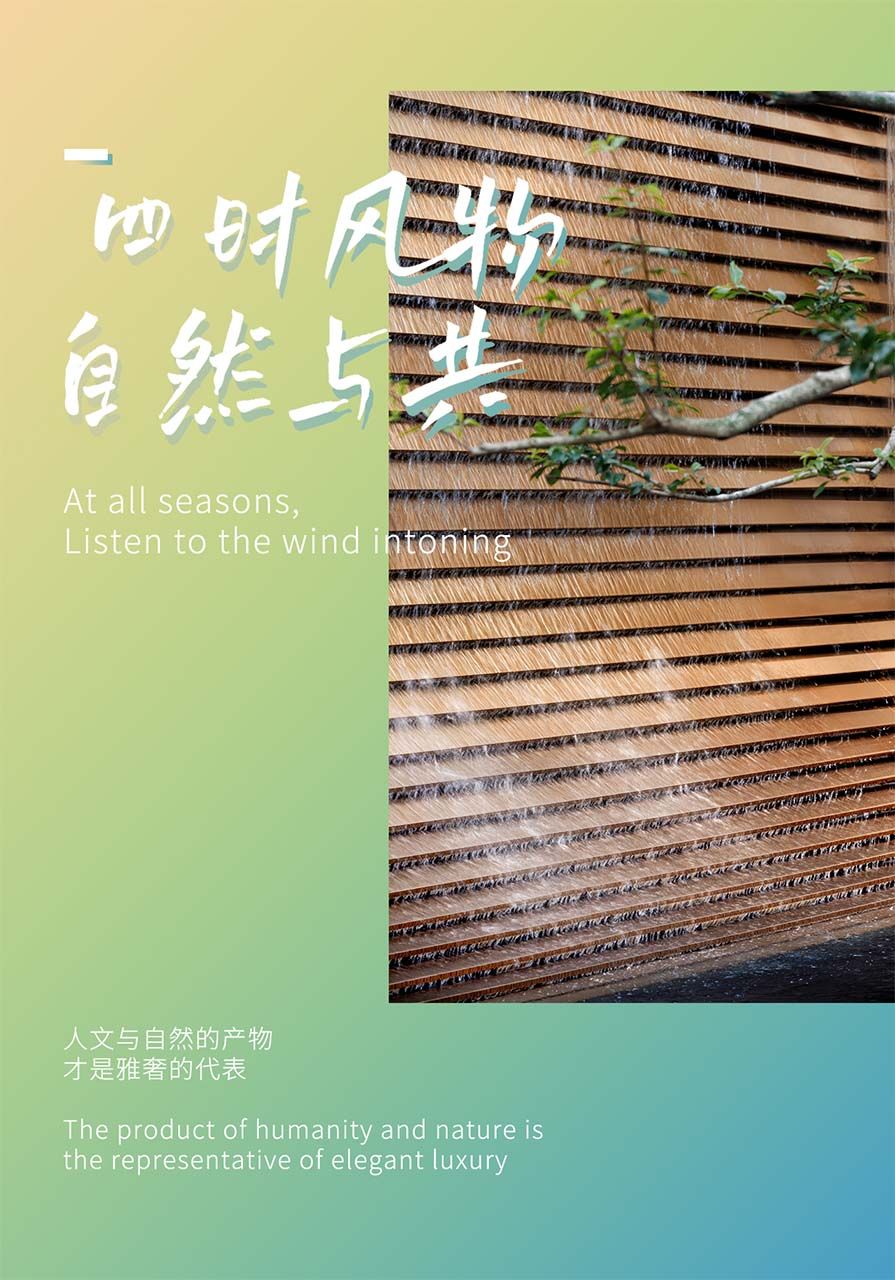 顺德美的世茂·滨江壹号