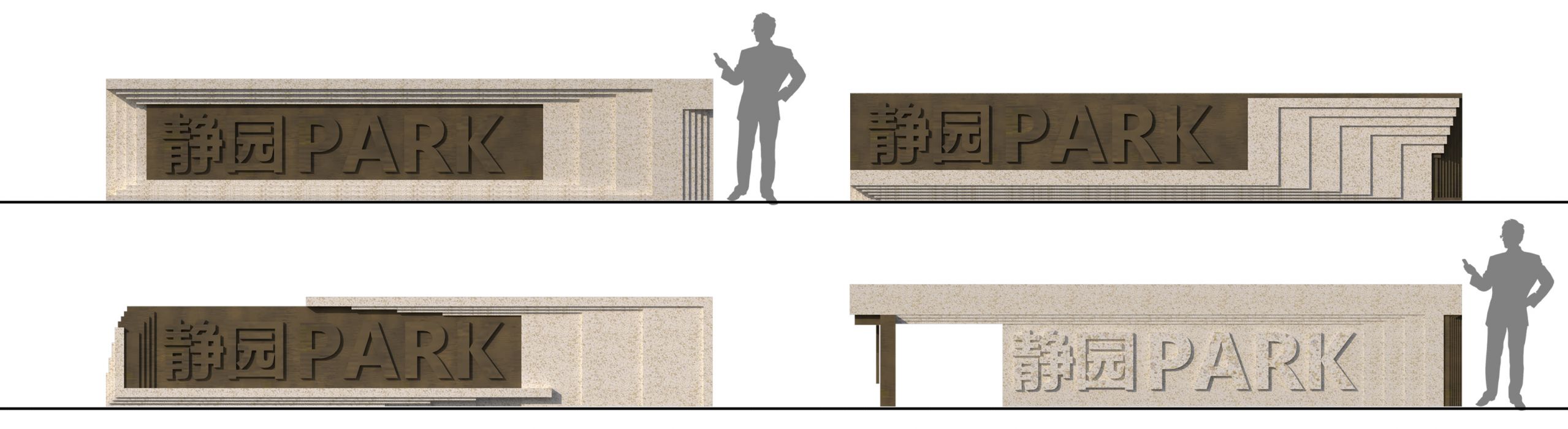 北京航空航天大学学院路校区主楼群景观提升工程